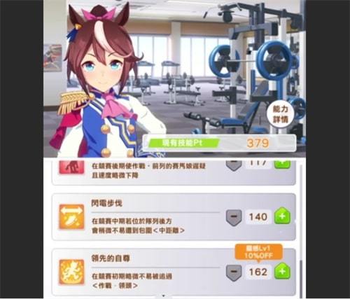 闪耀优俊少女帝宝角色技能介绍 帝宝角色养成攻略[多图]图片2