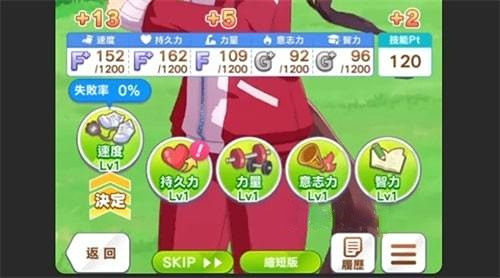 闪耀优俊少女帝宝角色技能介绍 帝宝角色养成攻略[多图]图片3