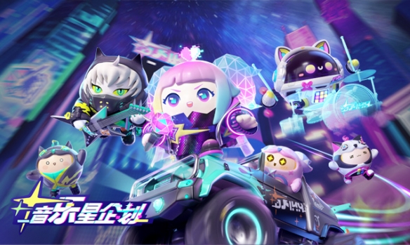 蛋仔派对新赛季活动有哪些 新赛季活动汇总