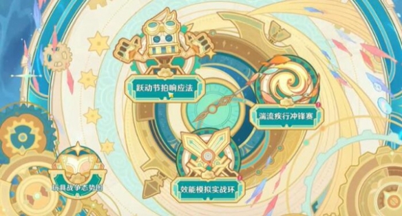 原神如海兔般闪避怎么玩 如海兔般闪避玩法介绍