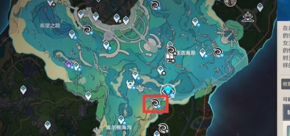 原神如海兔般闪避怎么玩 如海兔般闪避玩法介绍[多图]图片2