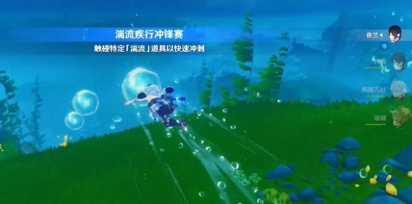 原神如海兔般闪避怎么玩 如海兔般闪避玩法介绍[多图]图片3