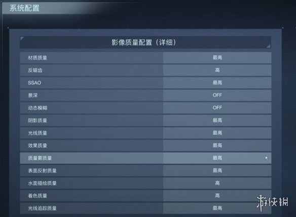 装甲核心6画面设置优化