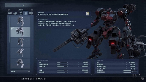 装甲核心6预购零件和涂装领取方法