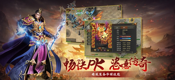 热血十足的武侠类游戏推荐