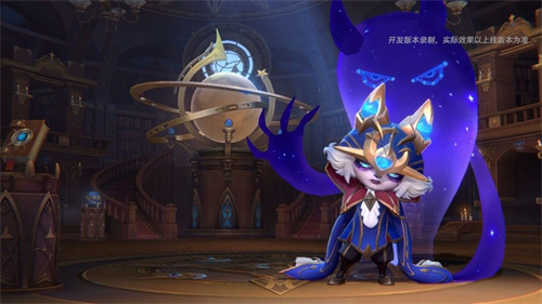 英雄联盟手游星域系列皮肤都有谁 英雄联盟手游星域系列皮肤介绍