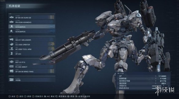 装甲核心6海蜘蛛打法推荐