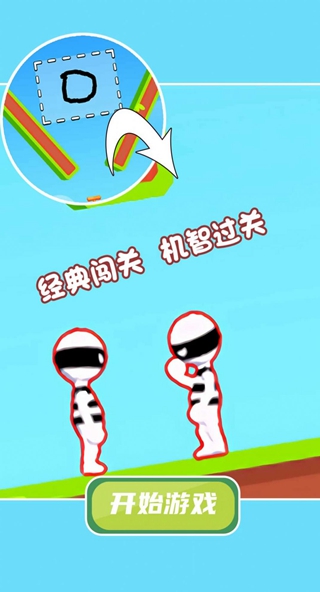 画线救宝宝安卓版