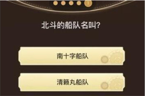原神旅行者请回答第九关答案分享 原神旅行者请回答第九关答案大全一览