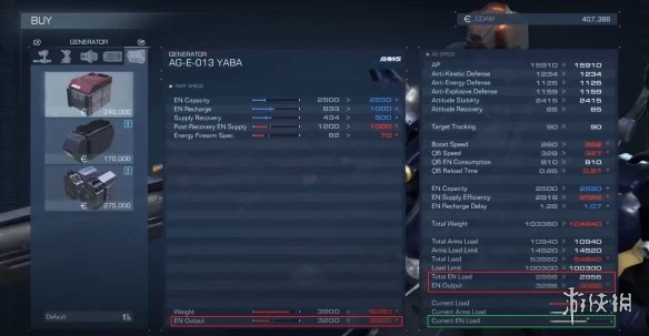 装甲核心6EN出力介绍