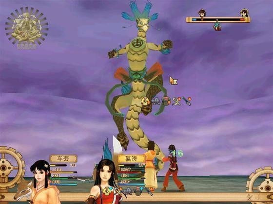 轩辕剑苍之涛正版