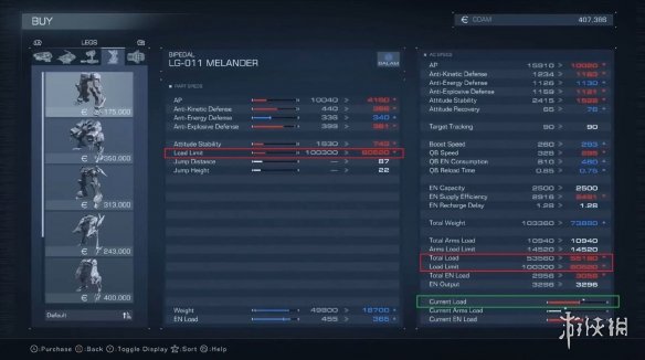 装甲核心6积载量介绍