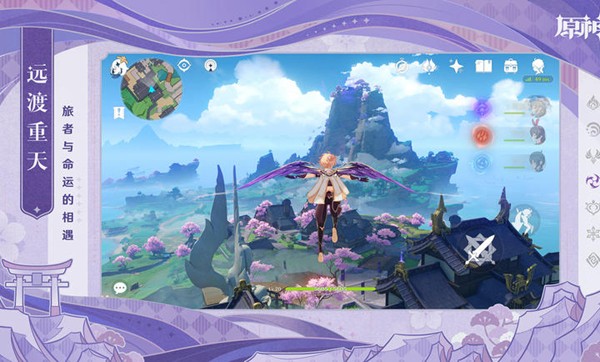 原神国际服运营