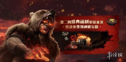 流放之路S23命运试炼赛季平衡改动攻略