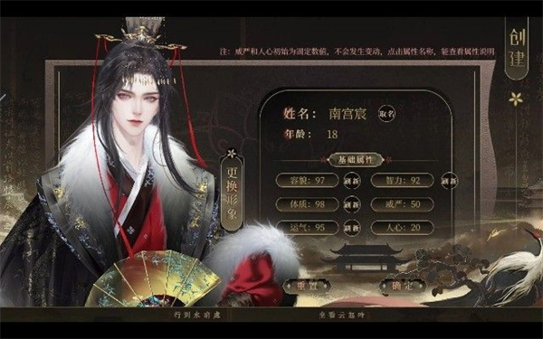 千秋百代帝王一小时提升国力国库私库攻略