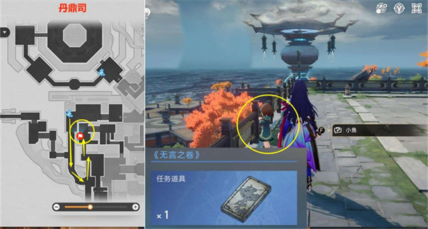 崩坏星穹铁道瘈狂之卷在哪里 瘈狂之卷位置介绍[多图]图片4