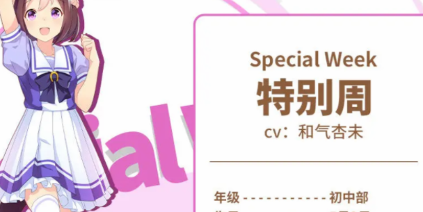 闪耀优俊少女宝石怎么获取 宝石获得方法介绍