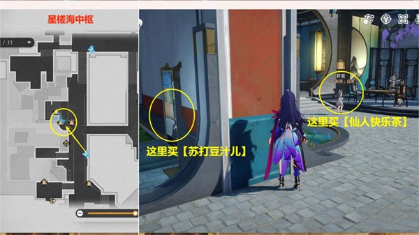 崩坏星穹铁道1.3版本18个成就合集 1.3版本全成就怎么完成