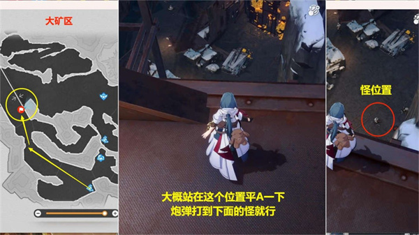 崩坏星穹铁道1.3版本18个成就合集 1.3版本全成就怎么完成[多图]图片2