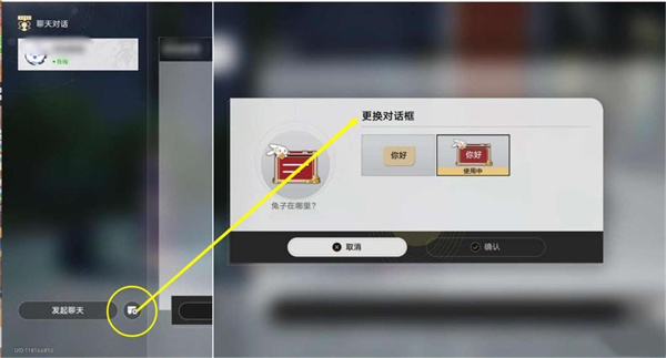 崩坏星穹铁道1.3版本18个成就合集 1.3版本全成就怎么完成[多图]图片3