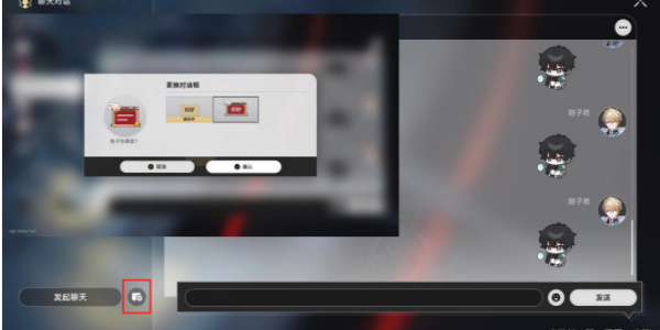 崩坏星穹铁道超越语言的艺术成就怎么做