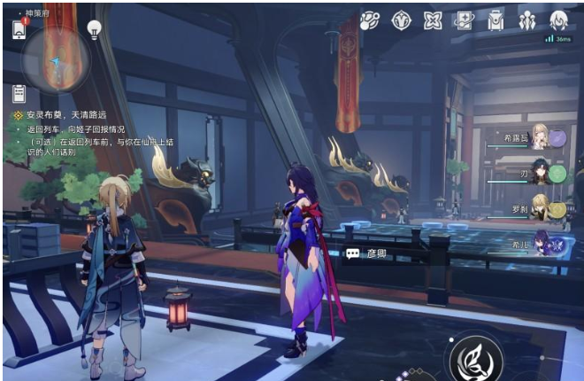 崩坏星穹铁道后日谈彩蛋剧情在哪里 1.3后日谈彩蛋剧情位置介绍[多图]图片3