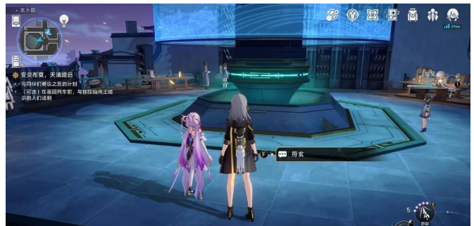 崩坏星穹铁道后日谈彩蛋剧情在哪里 1.3后日谈彩蛋剧情位置介绍[多图]图片2