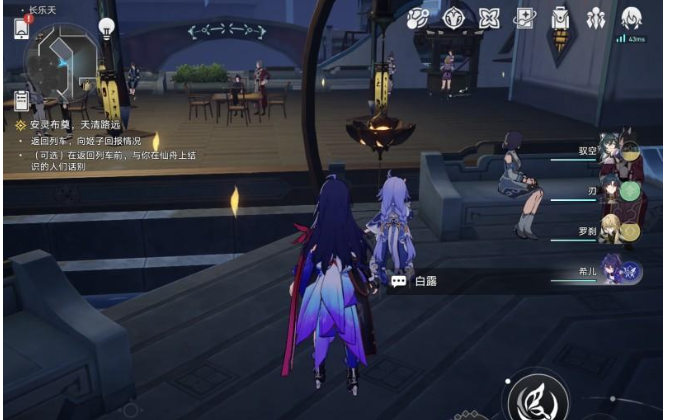 崩坏星穹铁道后日谈彩蛋剧情在哪里 1.3后日谈彩蛋剧情位置介绍[多图]图片4