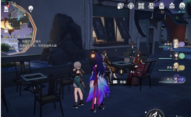 崩坏星穹铁道后日谈彩蛋剧情在哪里 1.3后日谈彩蛋剧情位置介绍[多图]图片5