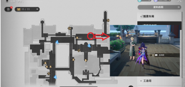 崩坏星穹铁道往生不止成就怎么达成