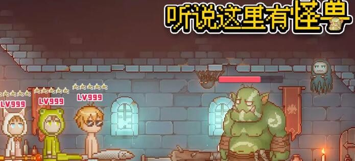 听说这里有怪兽长期有效礼包码合集-听说这里有怪兽兑换码大全[图2]