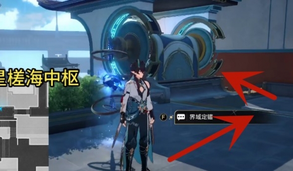 崩坏星穹铁道岔路新生往复不止成就怎么获得 岔路新生往复不止成就获得方法介绍[多图]图片2