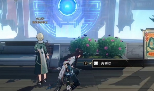 崩坏星穹铁道岔路新生往复不止成就怎么获得 岔路新生往复不止成就获得方法介绍[多图]图片4