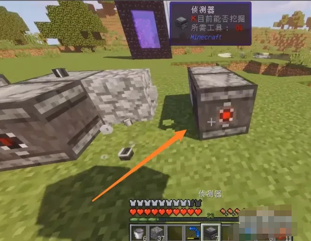 我的世界炼药锅怎么用（炼药锅使用方法）[图3]
