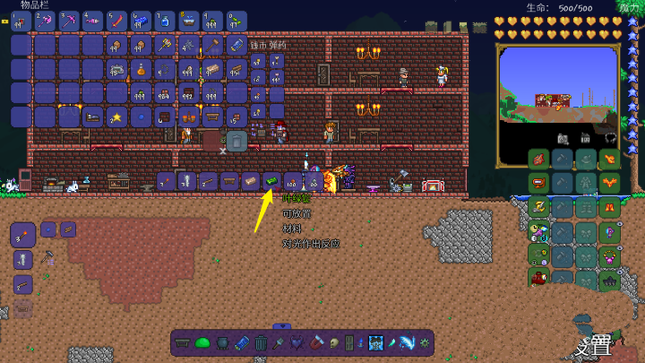 泰拉瑞亚乌龟套怎么做 乌龟套装怎么获得