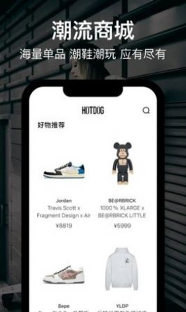 可靠的支持24小时购物的软件推荐