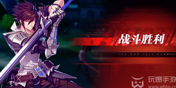 晶核手游剑士攻略[图6]