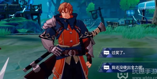 晶核手游剑士攻略[图7]