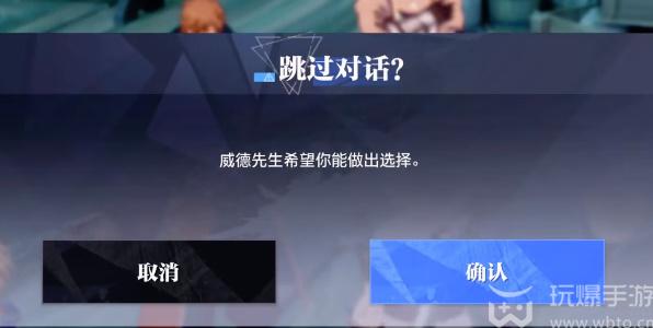 晶核手游剑士攻略[图10]