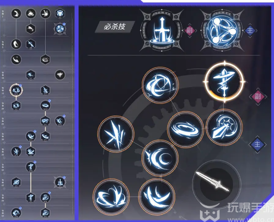 晶核手游剑士攻略[图12]