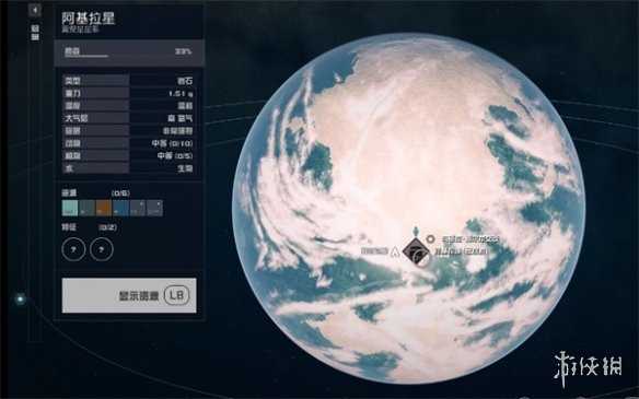 星空starfield优雅手枪获取攻略