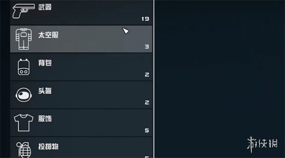 星空starfield同伴和船员盔甲配备方式