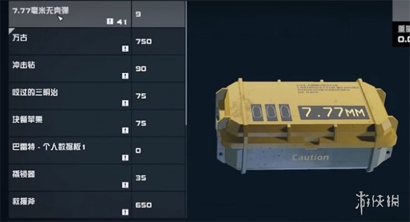 星空starfield预加载星空方式