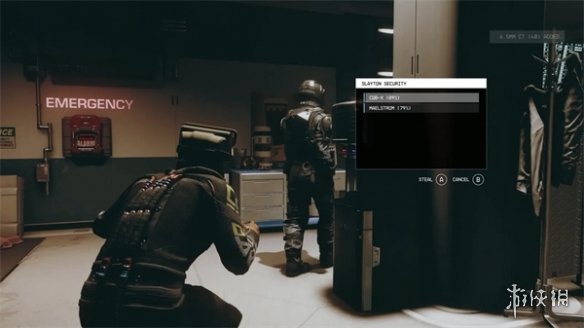 星空starfield走私或盗窃被抓后果