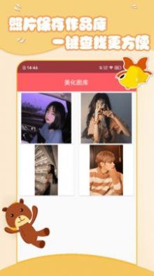 好用的创意特效相机软件推荐