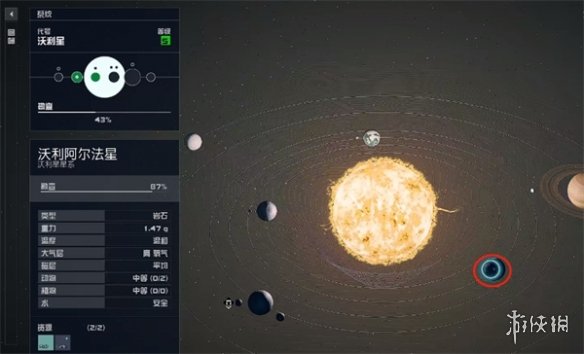 星空starfield传奇手枪响尾蛇获取方法