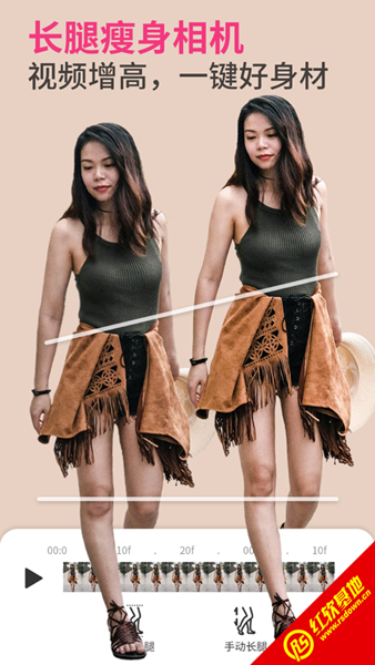 PrettyUp视频人像美化