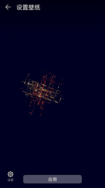 neoline动态壁纸汉化