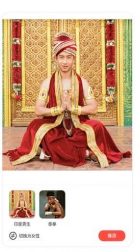 男生自拍软件版本大全