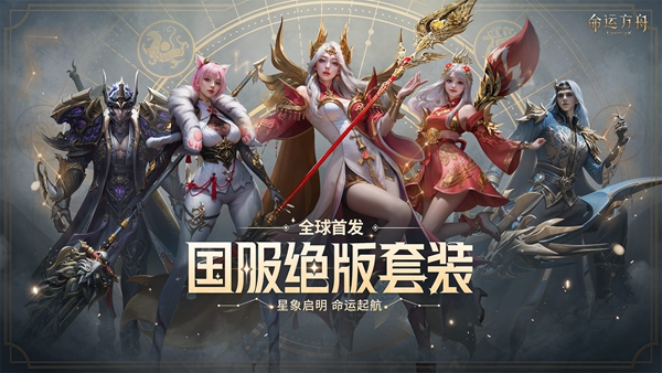 命运方舟银月刀锋技能加点推荐